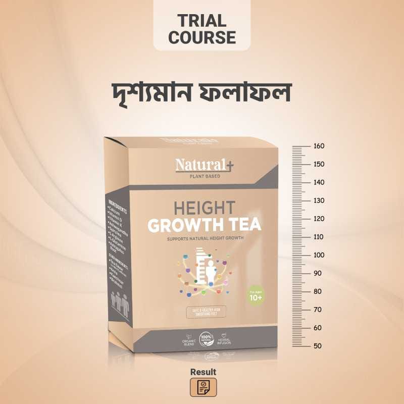 HGT Natural Plus(Trail Course)