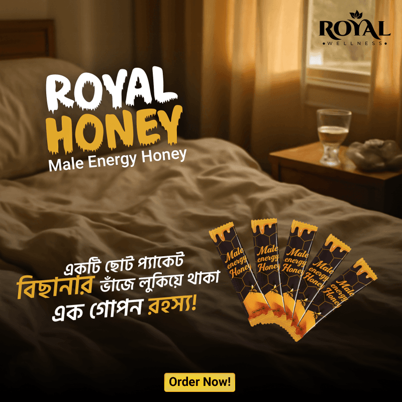 Royal Honey 03